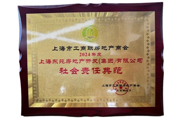 太阳成集团tyc151cc(中国)股份有限公司