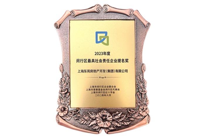 太阳成集团tyc151cc(中国)股份有限公司